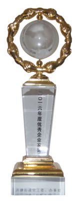 2016年度優(yōu)秀企業(yè)家獎(jiǎng)